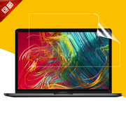 13.3寸2020款苹果MacBook Pro屏幕保护贴膜