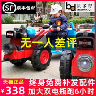 儿童手扶拖拉机电动玩具，车可坐人带斗双驱小孩，宝宝汽车四轮超大号
