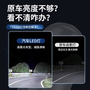 示宽灯超亮led透镜日行灯车外灯汽车改装通用行车灯t10小灯泡冰蓝