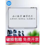 单双面磁性教学白板挂式家用办公室会议培训看板壁挂式写字板磁吸黑板墙记事板小白班大黑板可定制尺寸