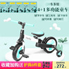 纳豆儿童平衡车自行车二合一玩具带推杆宝宝舒适骑行可变形滑行车