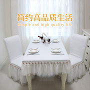 纯白蕾丝餐桌布椅套韩式田园轻奢高档桌套梳妆台套圆桌茶几凳子套