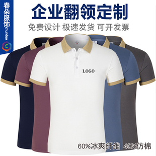 纯棉卡宾翻领polo衫短袖企业，广告文化衫工作服，印字印logo工衣t恤