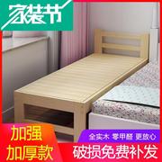 实木床加宽拼接床边床儿童床带护栏小孩床，单人床带床垫可