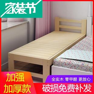 实木床加宽拼接床边床儿童床带护栏小孩床单人床带床垫可