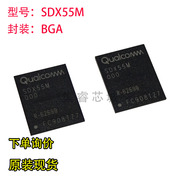 SDX55M 高通手机基带IC 贴片BGA 下单询价
