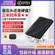 三星T9 1T ssd固态移动硬盘2T便携式外接手机电脑硬盘高速外置4T