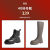 森达合辑339潮流马丁靴女时尚骑士靴增高显瘦保暖长筒靴
