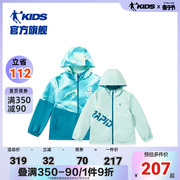 中国商场同款中国乔丹男童外套薄款儿童风衣中大童双面穿秋装