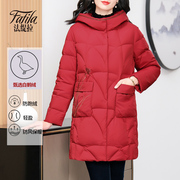 红色新中式鹅绒轻薄羽绒服女中长款冬季连帽，加厚外套中年妈妈