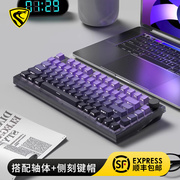 腹灵MK750成品紫气东来侧刻无线机械键盘81键客制化套件电竞游戏