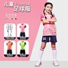 足球训练服儿童专业足球服套装男女孩小学生运动比赛队服短袖