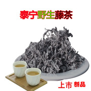 泰宁野藤茶2024年新货大金湖野生霉茶莓茶清明芽，尖细梗甘藤茶