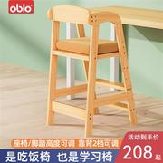 儿童餐椅木质大宝宝家用高脚凳实木吃饭椅子加宽升降大童成长座椅