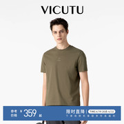 vicutu威可多短袖t恤男春夏季时尚圆领，商务休闲打底白色半袖