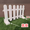 pvc塑料护栏花园栅栏围栏装饰白色小围栏室外草坪花池栏杆小栅栏