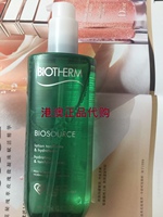 biotherm碧欧泉爽肤水400ml绿水香港购