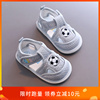宝宝凉鞋男学步鞋夏季6-12个月软底防滑0一1岁透气网布女婴幼儿鞋