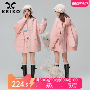 keiko夹棉兔子耳朵连帽毛呢，外套冬季少女感玫瑰粉色斗篷大衣