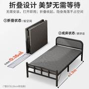 折叠床单人家用简易床加宽1.2米加固午休小床出租房成人硬板铁床