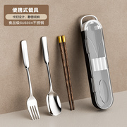 高档鸡翅木筷子304不锈钢勺子便携餐具盒套装男士成人上班族专用
