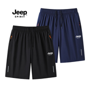 jeep男士运动短裤冰丝休闲弹力五分裤速干短裤子夏季宽松大码健身