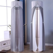 立式空调防尘罩柜机空调罩圆柱形，开机不取四季通用双层纱摆