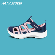 摩斯迪儿童凉鞋夏季包头童鞋男童女童网面软底透气机能运动鞋