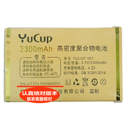 适用于YUCUP A6天翼电板 D13国产老人手机电池核对尺寸7.0*4.4