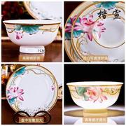 新碗碟碗筷家用组合欧式骨瓷套装碗盘吃饭中式餐具陶瓷碗盘子送长