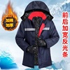 冬季棉服加厚防寒电焊棉袄户外时尚，多口袋防风休闲反光条夹克棉衣