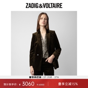 Zadig&Voltaire飒迪格女装 23年秋冬设计感绒面通勤纯棉西装外套