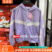 李宁lining女装夏季时尚系列，防风服夹克外套afds310-1-3