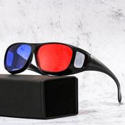 3d红蓝眼镜3d眼睛暴风影音3d电影电视眼睛，3d立体眼镜