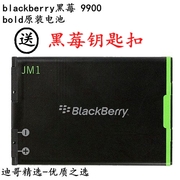 原封黑莓9900993097909981938098509860jm1电池
