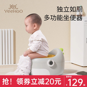 英氏儿童马桶坐便器女宝宝，小坐垫圈多功能，婴儿尿盆男孩尿如厕训练