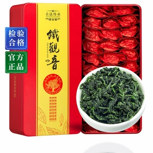 安溪铁观音特级茶叶2023新茶，独立小泡袋，浓香型兰花香小包礼盒装
