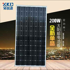 足瓦200W瓦单晶光伏板组件太阳能发电板可充12V\24V伏蓄电池