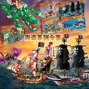 启蒙积木海盗船系列黑将军儿童益智拼装拼插积木玩具生日礼物