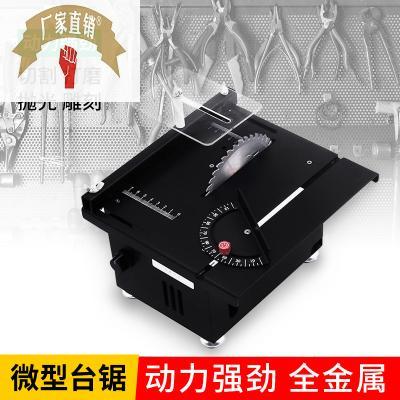 多功能微型台磨
