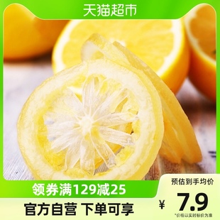中国澳门u100即食柠檬片柠檬，干25g补维生素，c休闲零食办公室零食