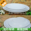 a5批白色汤盘仿瓷餐具盘子，塑料密胺圆盘菜盘，盖浇饭盘西式西餐盘