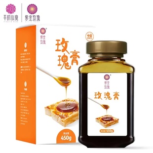 平阴玫瑰膏玫瑰酱，食用蜂蜜烘焙商用泡茶瓶装礼盒450g玫瑰花酱膏