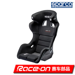 SPARCO ADV XT LF FIA认证 赛车椅