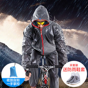 骑行雨衣风衣男款山地，自行车分体雨披雨裤套装，女运动户外跑步服