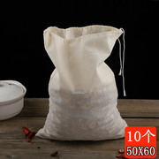 大号10片50*60cm纯棉纱布袋卤料，袋中药包煎药袋煲汤袋过滤隔渣袋