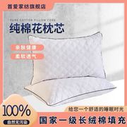 新疆棉花枕头芯枕芯单双人枕头一对装成人护颈枕天然纯棉花填充物