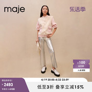 胶囊系列Maje Outlet春秋女装芭比粉短款外套上衣MFPBL00593