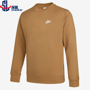 Nike/耐克男子加绒圆领针织运动套头衫卫衣 BV2663-258