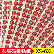 服装码标贴码唛红色圆形不干胶标尺码标贴码标签纸英文码标领标